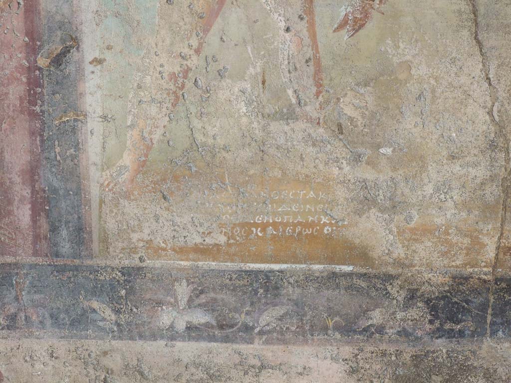 V.1.18 Pompeii. March 2009. West wall of exedra “y”. Wall painting of The Wrestling Contest between Pan and Eros.
The house was named after the Greek verses written as explanation under several of the paintings.  
