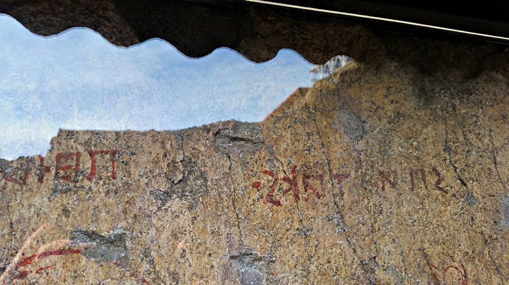 I.7.7 Pompeii. 2015/2016. Detail of Oscan inscriptions. Photo courtesy of Giuseppe Ciaramella.